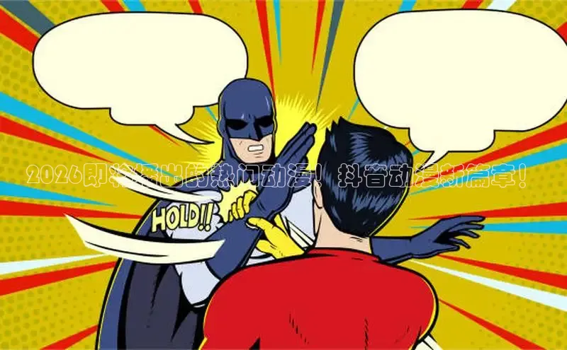 51漫画下载