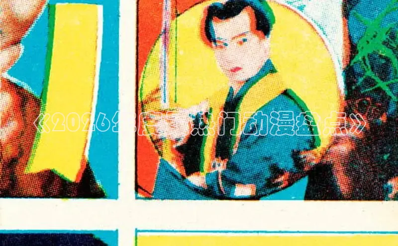 51漫画网登录入口百度免费下载登录页面免费阅读