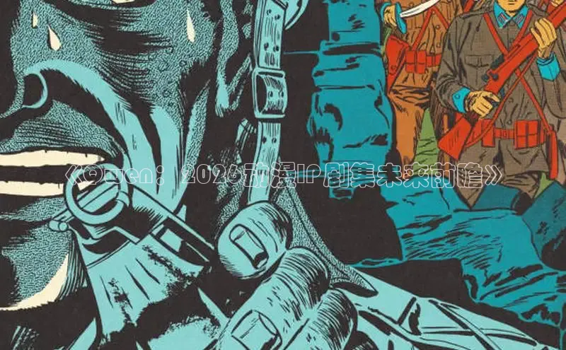 五一漫画