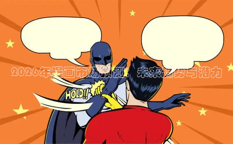 51动漫