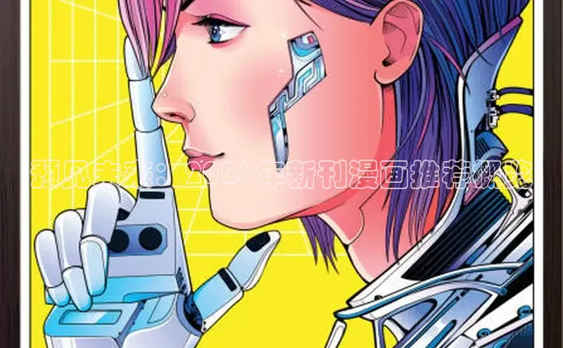 51,漫画