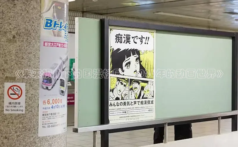 51漫画下载