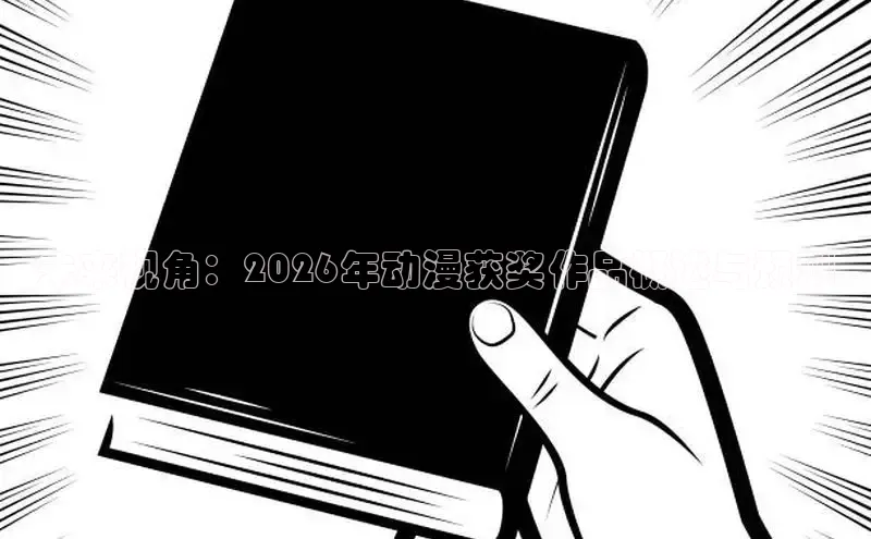 51动漫网